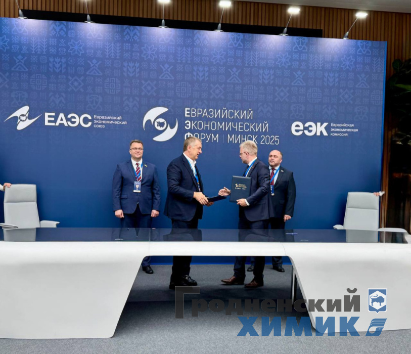 Генеральный директор Игоря Ляшенко на Евразийском форуме_июнь_2025_2.jpeg